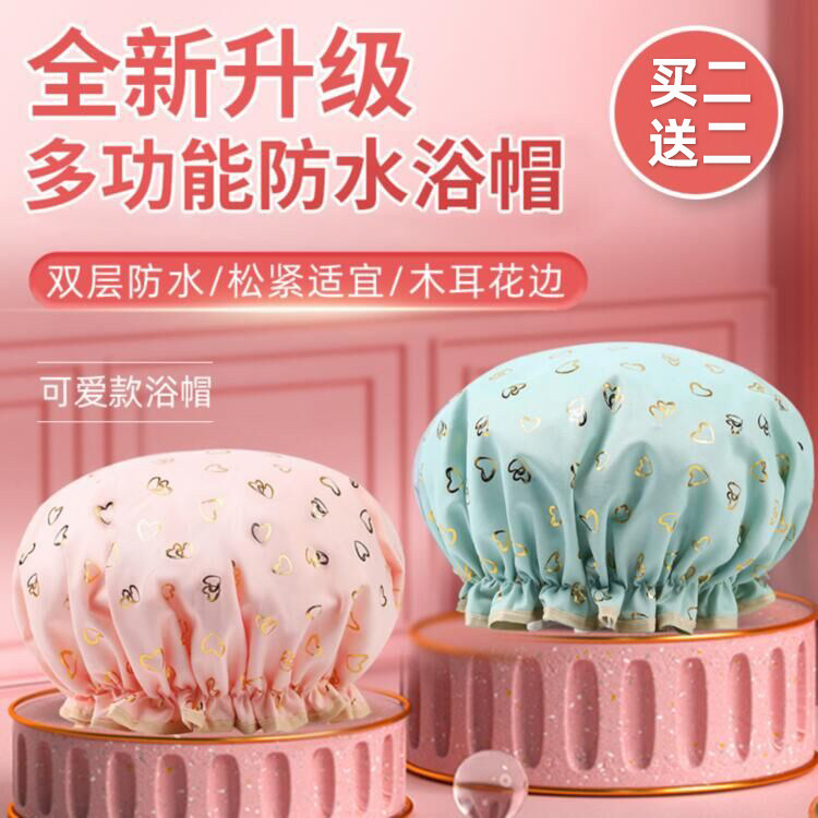 浴帽女防水洗澡家用儿童洗澡头套可爱沐浴帽发膜专用2022新款双层