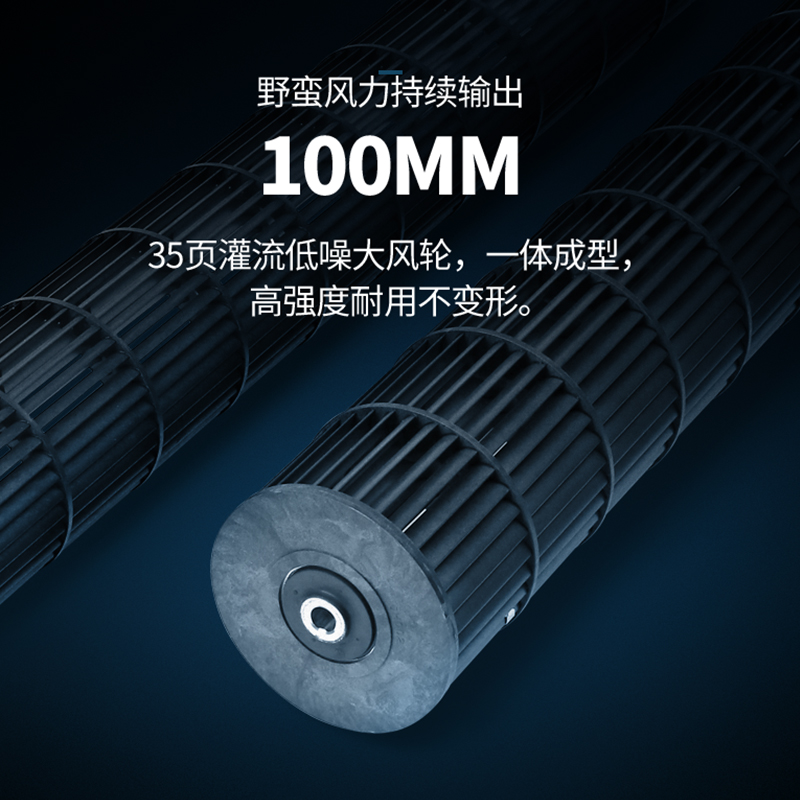 爱美信FM0.9米-2米风幕机商用低噪空气幕风闸120风轮风帘机大风量