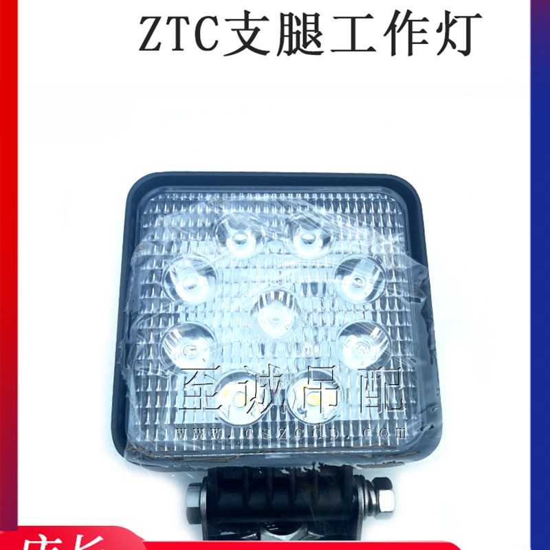 中联徐工三一吊车配件24V工作灯转台卷扬支腿吊臂工作灯25吨50吨