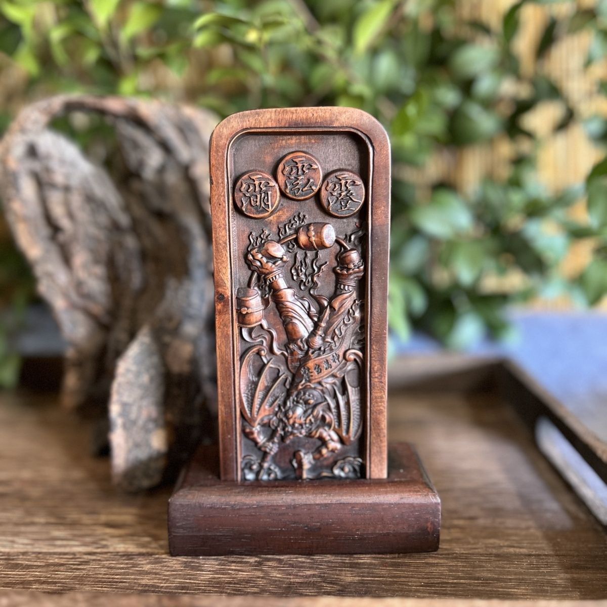 天皇号令伏羲大帝令牌镇