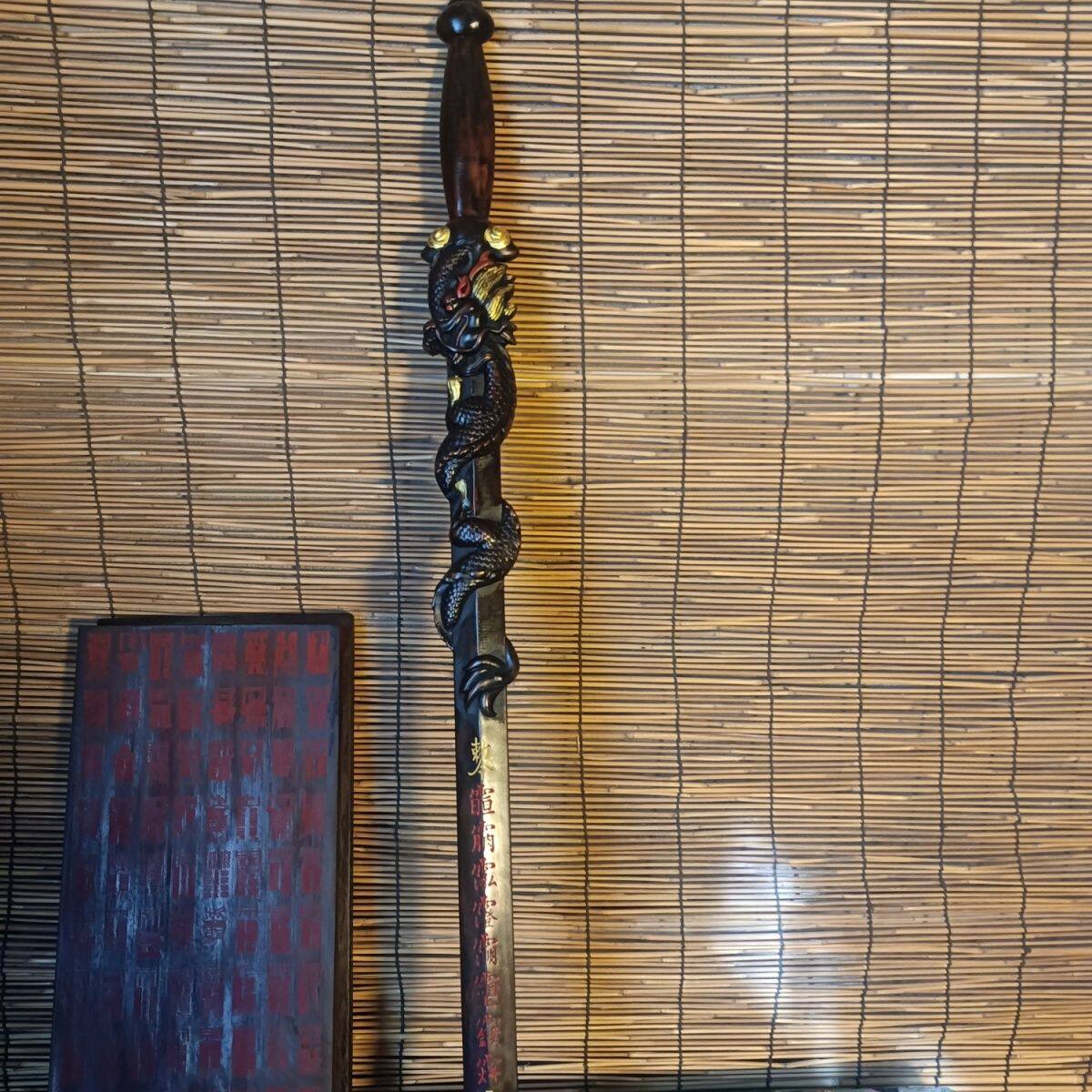 道用品枣木剑盘龙剑浮雕枣木剑90公分八卦龙剑道家用品枣木剑雕刻