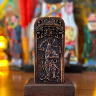 道家用品枣木令牌浮雕王灵官神像令牌法令王灵官五雷号令