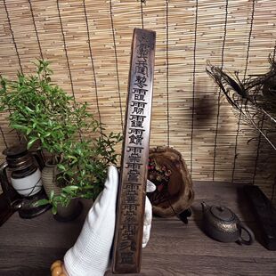 天蓬尺茅山法尺雷尺茅山天蓬尺枣木天蓬尺长约32宽约3.3带底座