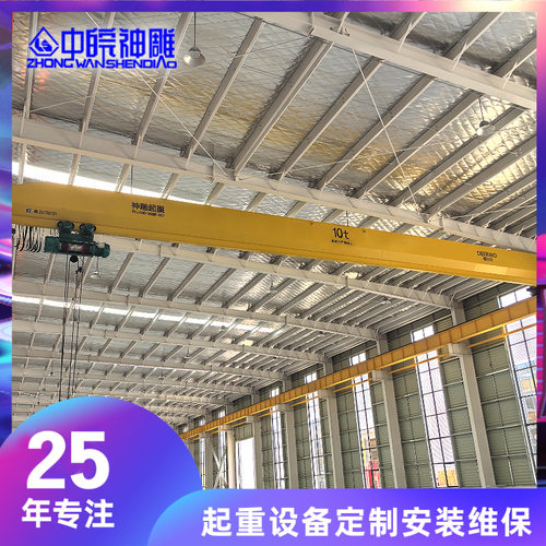 定制车间横吊起重机电动单梁10t航车 行吊安徽滁州全椒行吊设备厂