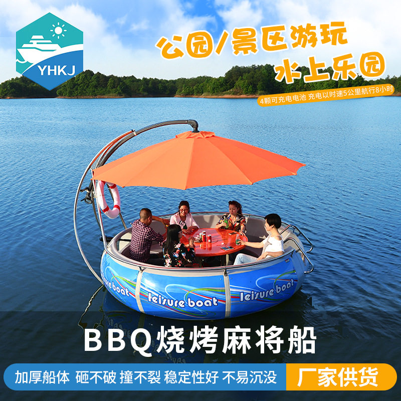 游乐船观光游览船休闲载人电动船水上BBQ烧烤船风景烧烤麻将船