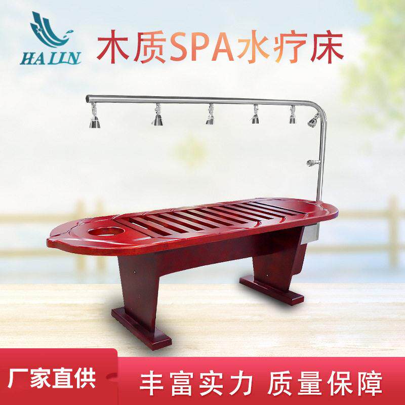 SPA水疗床水疗机厂直供家庭家用按摩床推背床浴搓背床盐浴床