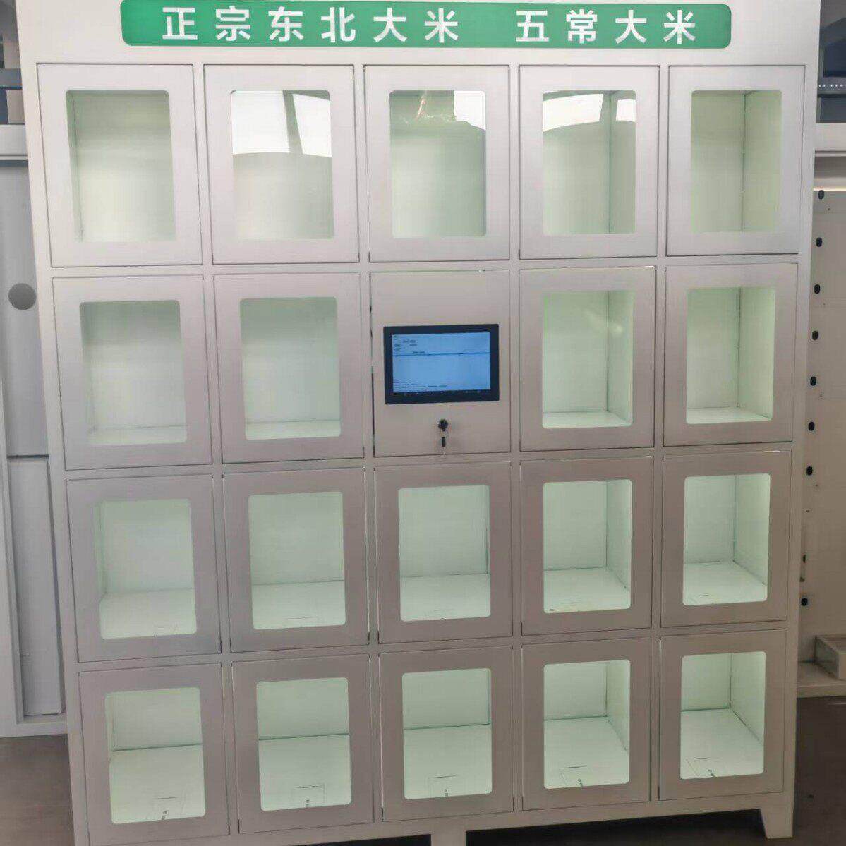 工厂直供新零售售卖柜大米售卖柜物品售卖柜鲜花售卖柜玩具售卖