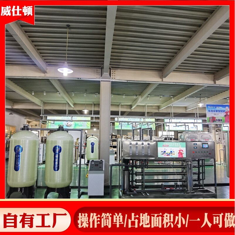 车用尿素液生产机械 全自动车用尿素罐装机器 车用尿素罐装机械