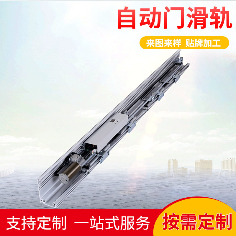 厂家供应金属铝合金欧式自动感应门旋转自动门感应器推拉伸缩门
