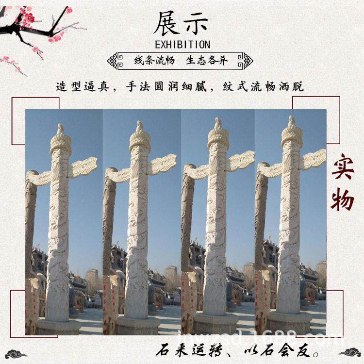 汉白玉龙柱华表定制广场石雕华表柱制作价格户外石表桓表图片大全