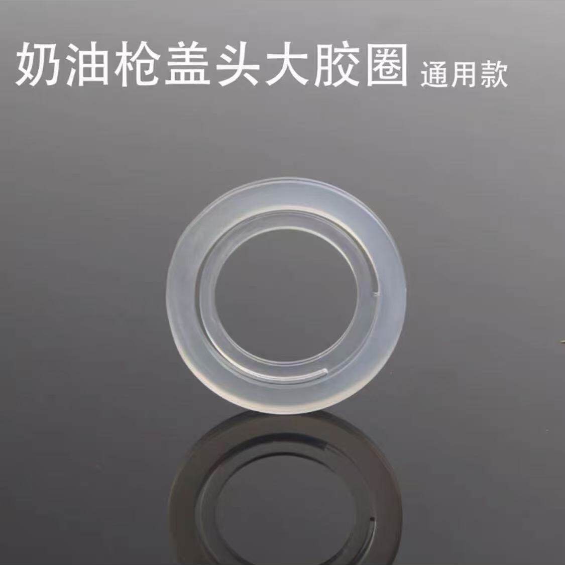 奶油枪各类配件配件螺丝内置橡胶圈进气针进气口金属圈喷嘴螺帽