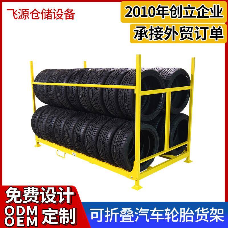 现货轮胎货架汽车轮胎摩托配件货架零件机油展示货架金属货架