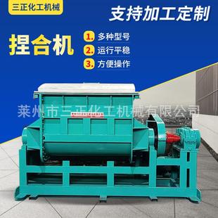 供应不锈钢电加热捏合机500L硅胶捏合机碳素太空沙真空捏合机