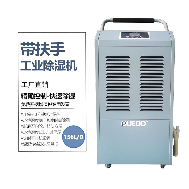 手推除湿机168升大万向轮车间厂房防潮食品海鲜工业抽湿器地下室