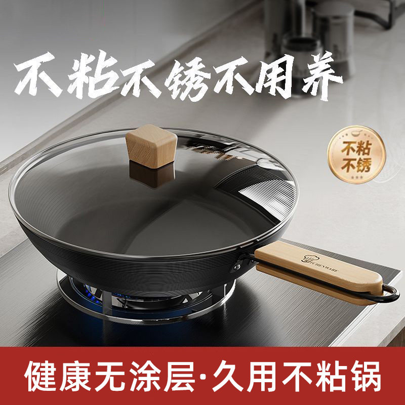 山姆推荐日本家用无涂层不粘锅煎锅牛排煎蛋饼锅煎炒锅平底锅燃气