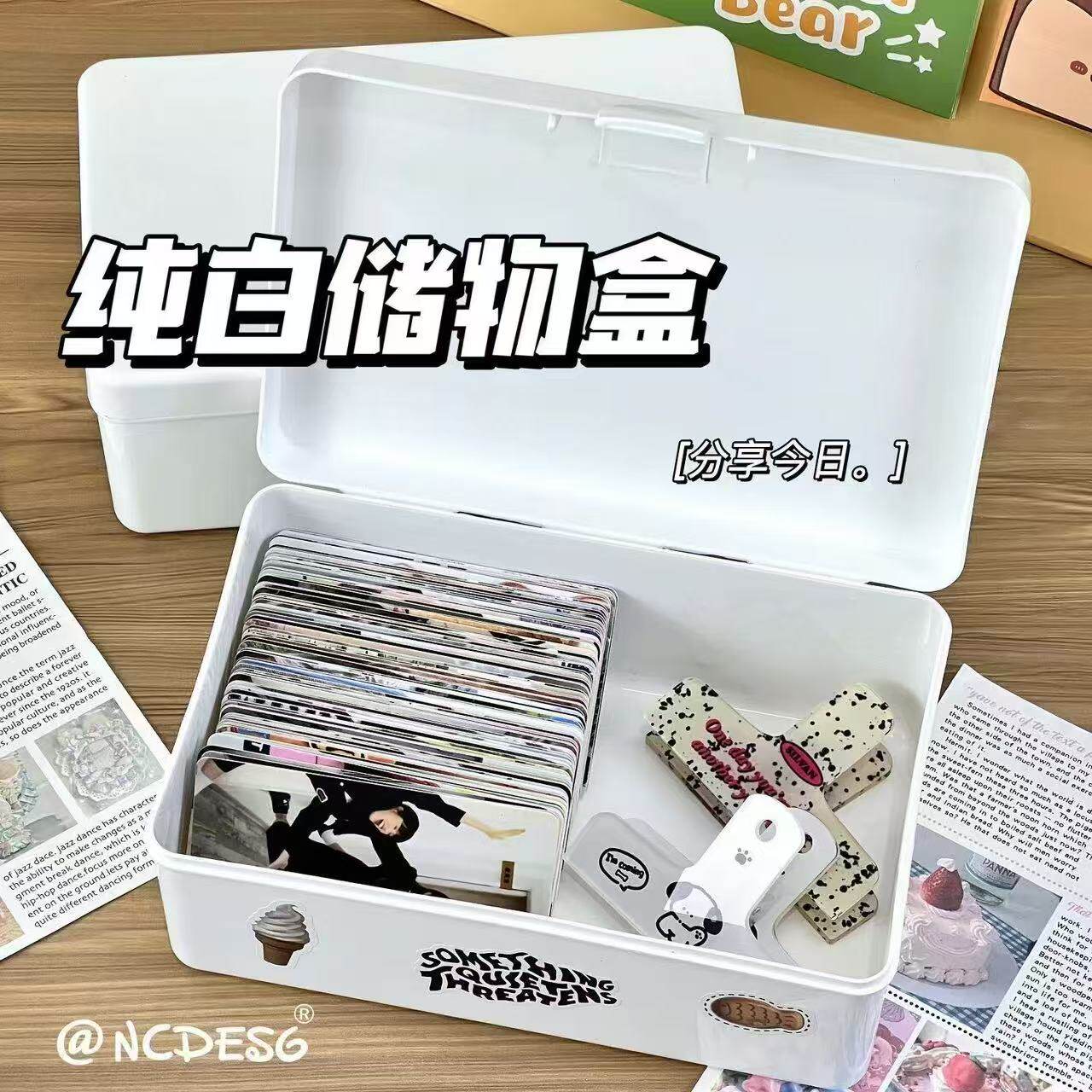 桌面收纳盒镜柜化妆护肤品杂物长方形塑料盒带盖零食梳妆台储物盒