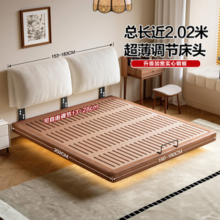 大象耳朵超薄床头中古风榉木实木主卧白橡木小户型齐边布艺悬浮床