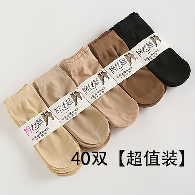 钢丝袜耐磨防勾丝女士短丝袜短筒超弹柔丝袜诸暨