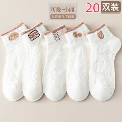 袜子女网红爆款短款潮百搭可爱小熊袜白色春夏季薄款低帮浅口船袜