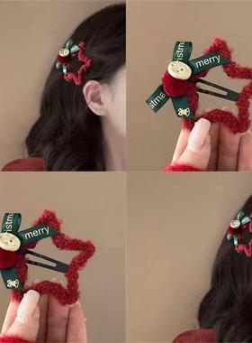新年红色毛绒星星发夹蝴蝶结刘海BB夹侧边碎发夹发卡圣诞头饰发饰
