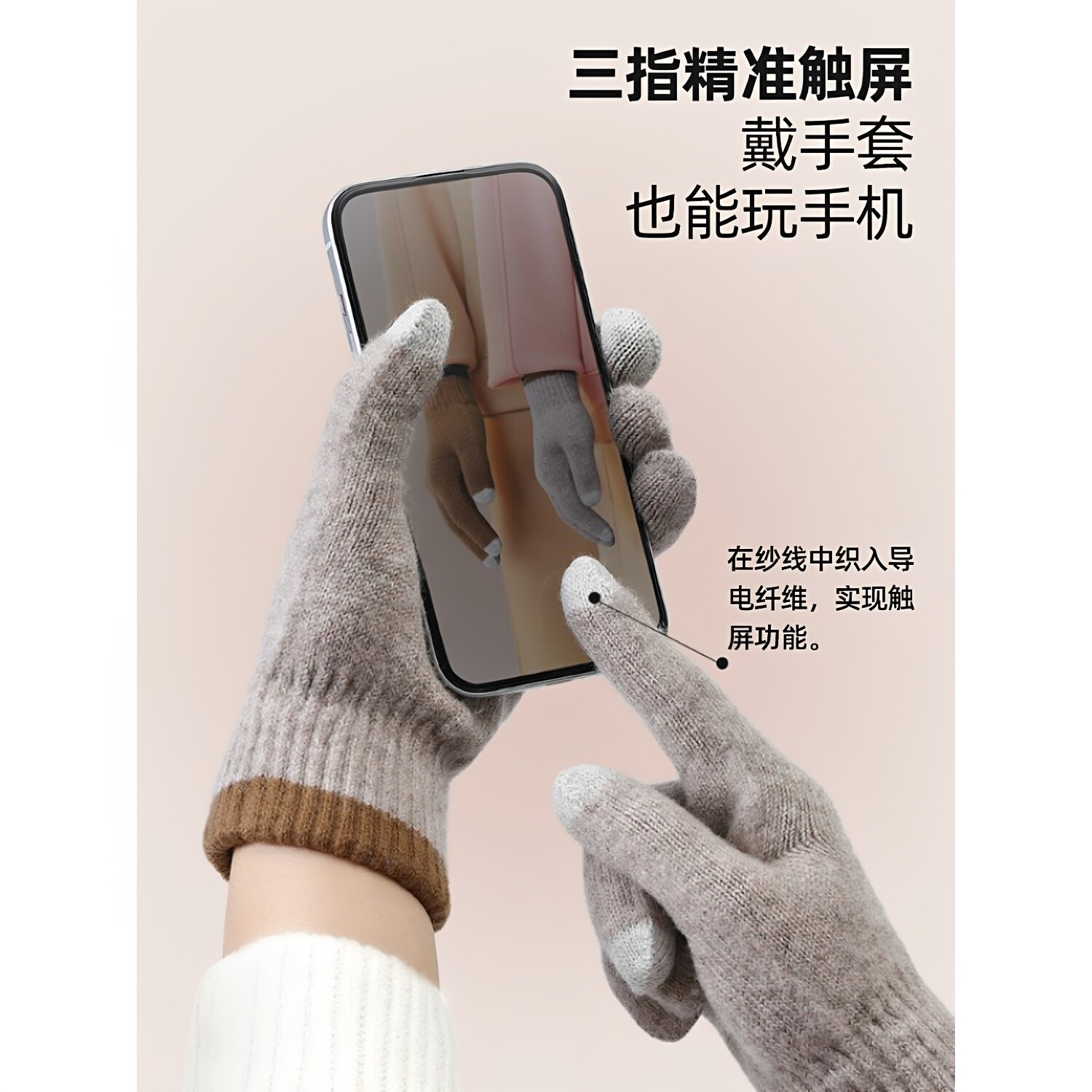 Jeep女款保暖手套三指触屏羊毛针织户外骑行徒步防风防寒手套