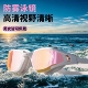 Jeep泳镜女高清防水防雾近视眼镜男专用游泳眼镜泳帽套装 备潜水