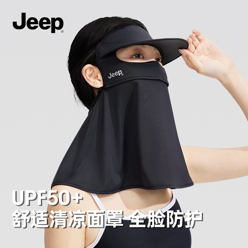 Jeep防晒面罩女防紫外线带帽檐2025新款夏冰丝脸基尼全脸护颈口罩