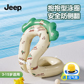 美国Jeep儿童游泳圈男女童加厚学游泳辅助小孩腋下异形圈泳镜套装