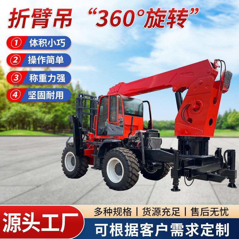 工程机械移动式折臂尾吊液压车载伸缩工程施工车间搬运折臂尾吊