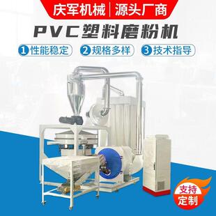 现货供应600型PE塑料磨粉机大型磨粉机大功率工业磨粉机粉碎机