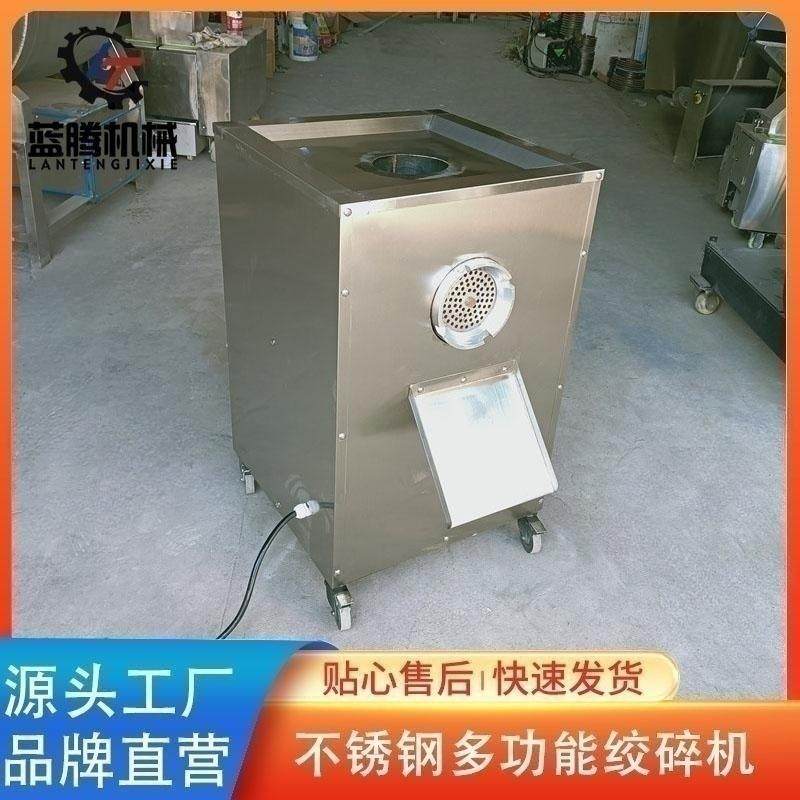 不锈钢辣椒绞碎机活鱼鸡鸭鹅绞肉机狗场养殖粉碎机粗细可调节,清洗/食品/商业设备,肉制品加工设备,淘宝优惠券,粉丝福利购,淘宝优惠卷