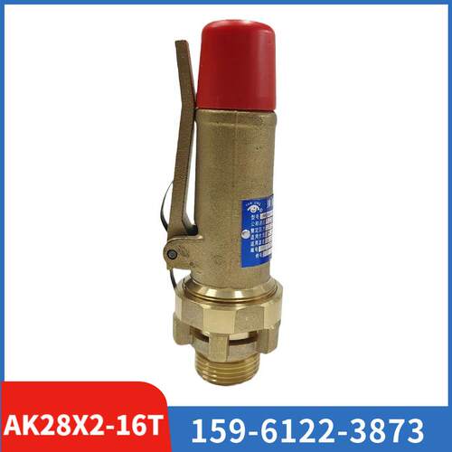 AK28X2-16T AK28W弹簧式全铜螺纹上海跃进全启式安全阀DN15 20 25