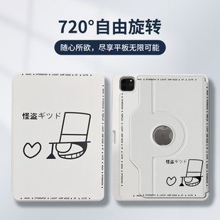适用苹果iPad平板保护套air6代防摔带笔槽保护壳2025第11代ipad新款720度旋转支撑ipad第7/8/9代11英寸mini4