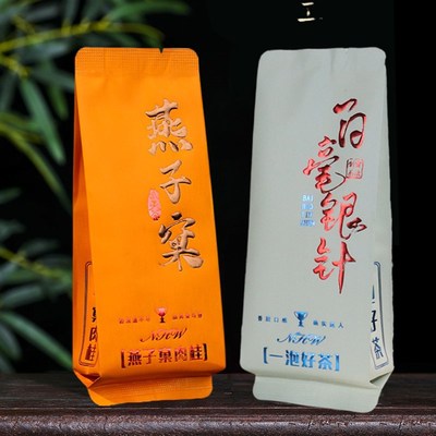 燕子窠肉桂加厚长泡袋白毫银针袋子茶叶包装袋小泡袋铝箔小袋定制