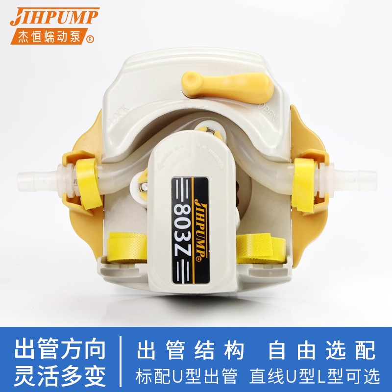 杰恒803Z软管蠕动泵计量泵蠕动泵大流量工业蠕动泵泵头 直流 水泵