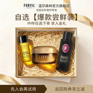 温莎森林鱼子酱发膜滋养修护柔顺洗发水养发护发精油 先试后买