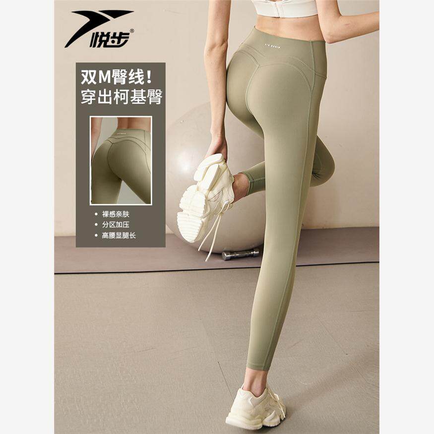 瑜伽裤女高腰提臀跑步运动裤无缝裸感高级感健身瑜伽服外穿套装夏