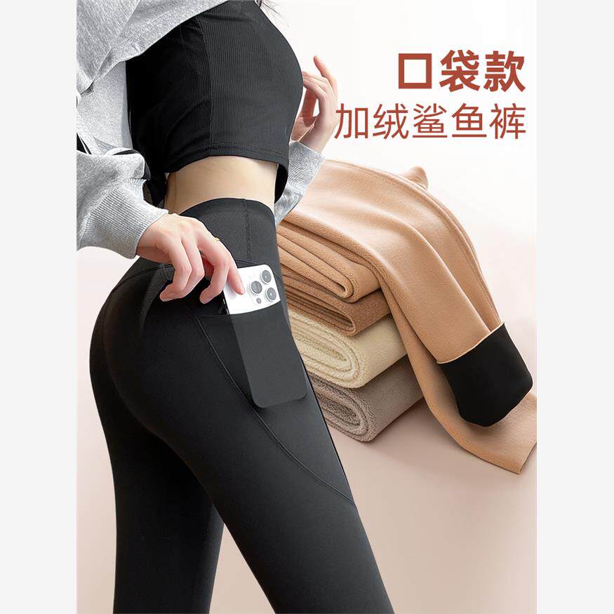 雅羊人官方带口袋鲨鱼裤女外穿冬季加绒加厚高腰提臀瑜伽芭比保暖