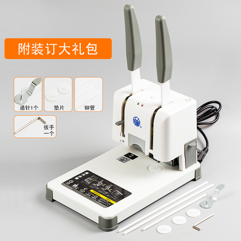 包邮立信凭证票据装订机lx5550财务会计记帐手动打孔机自动电动a4
