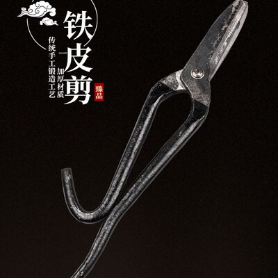 大号铁皮剪手工锻打铁皮剪刀安钢加重工业剪白铁皮重型强力剪老式