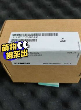 A5E02625805-H2议价