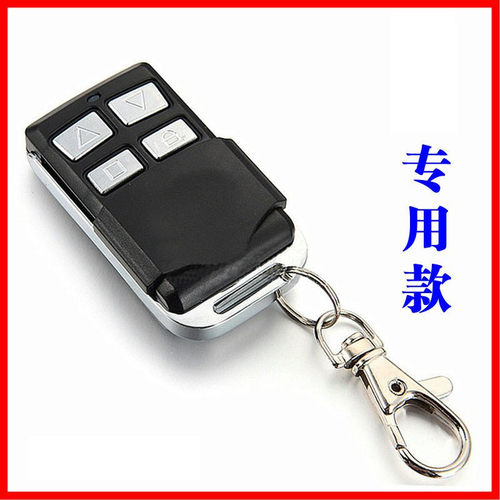 车库门管状电机电动卷帘门卷闸门2w-8学习码