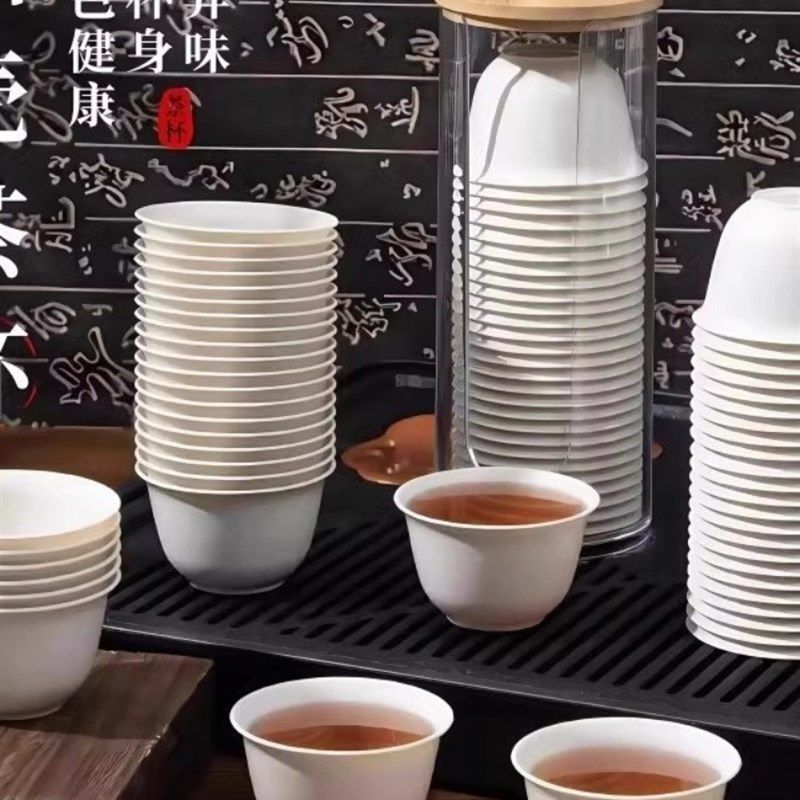 一次性茶杯稻壳功夫茶杯加厚耐高温旅行便携式茶具喝茶杯客厅,餐饮具,一次性茶具,淘宝优惠券,粉丝福利购,淘宝优惠卷