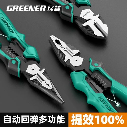 绿林老虎钳电工专用新型工业级尖嘴钳高硬度省力钢丝钳多功能钳子
