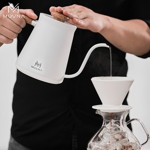 摇光智能手冲咖啡温控壶家用手冲壶控温细口烧水壶 MUVNA慕威纳