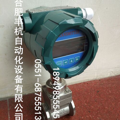 压缩空气流量计压缩空气流量表压缩空气流量传感器流量变送器