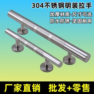 304不锈钢明装 拉手铁门防火门防盗门铝合金门推拉门房门木门把手