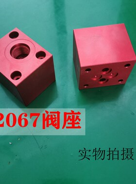 螺纹管式插装铝制油路块 V2067座T4-1