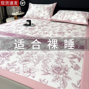 A类母婴级儿童夏季 轻奢风冰丝凉席夏天2025新款 冰藤席可机洗席子