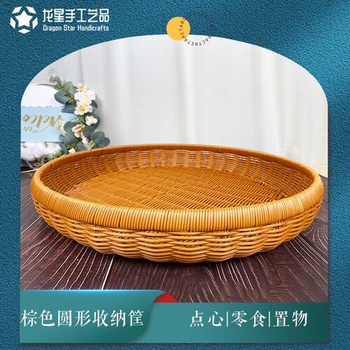 LX095超大号簸箕晒筐仿藤茶色圆形收纳筐托盘手工编织56*8